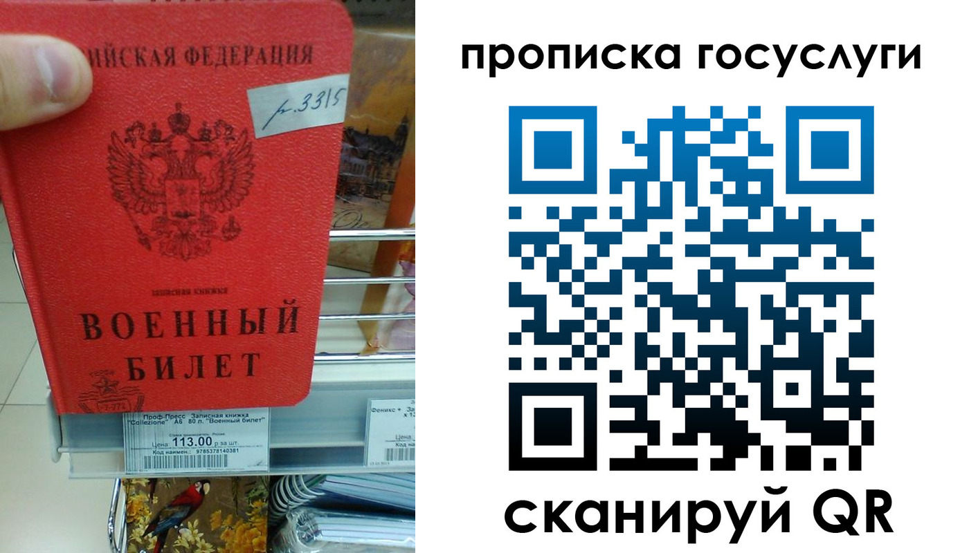 где прописаться в Тольятти